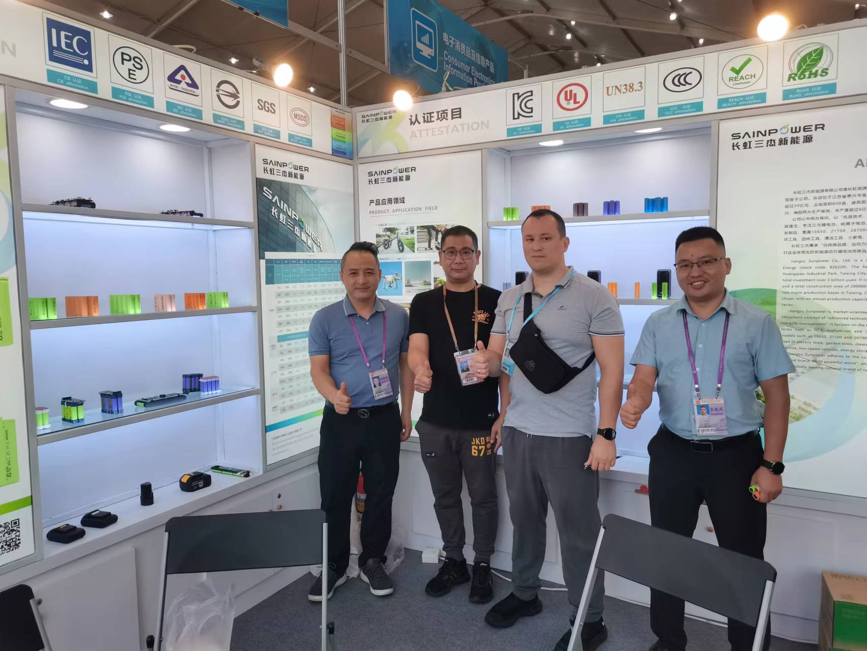 Lithium-ion battery manufacturer Sunpower New Energy shakes hands with customers in Canton Fair